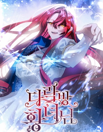 阁楼公主,阁楼里的公主_11